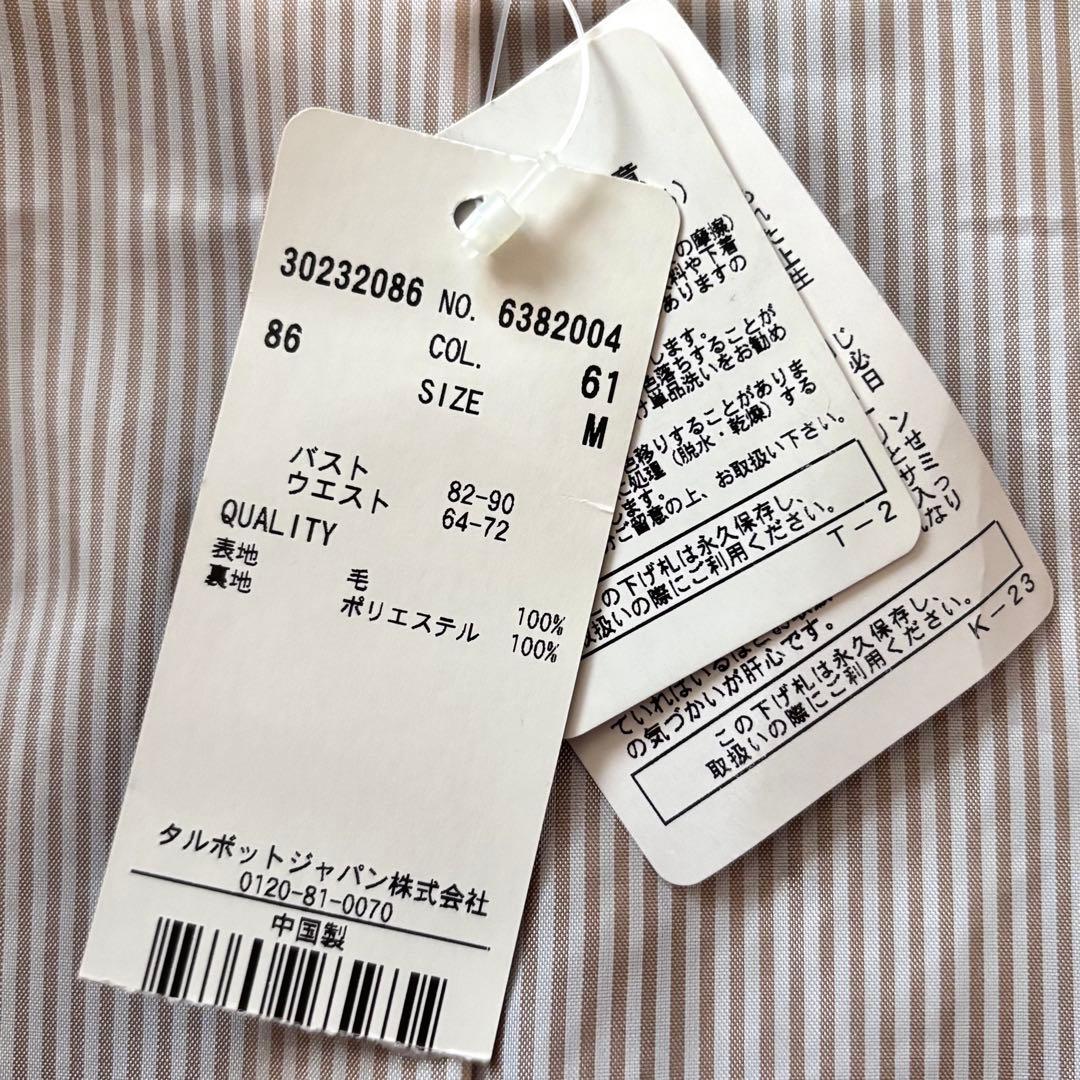 [未使用]TALBOTS タルボット♪ウールロングコート ノーカラー キャメル