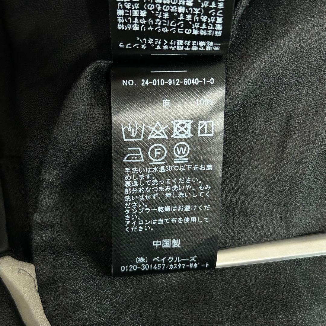 mugi SLOBE IENA ラミージョーゼット ジャケット リネン 麻