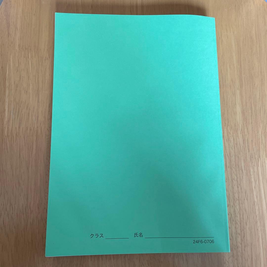 【新品未使用】鉄緑会　高3物理　物理受験講座問題集