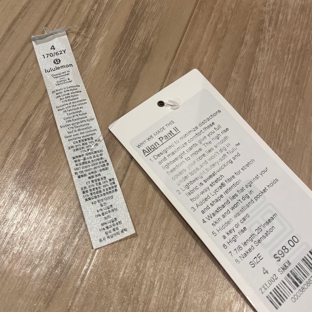 ルルレモン Align pant アラインパンツ レギンス　サイズ4