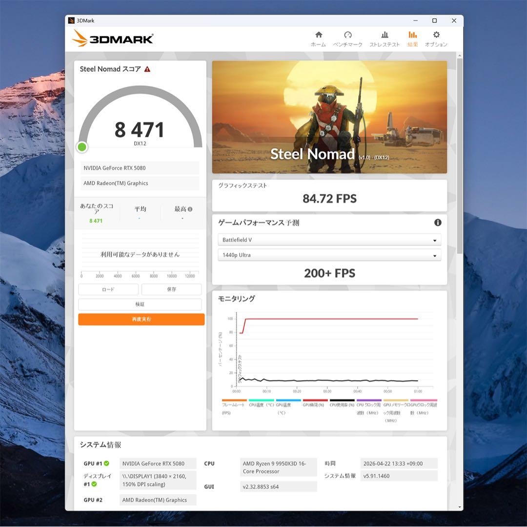 グラフィックボード・グラボ・ビデオカード ZOTAC GEFORCE RTX 5080 SOLID OC 16GB