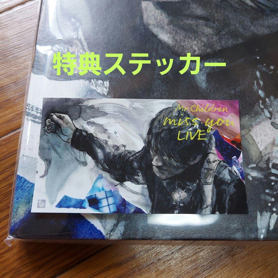 Mr.Children「miss you LIVE」DVD【おまけ付き】