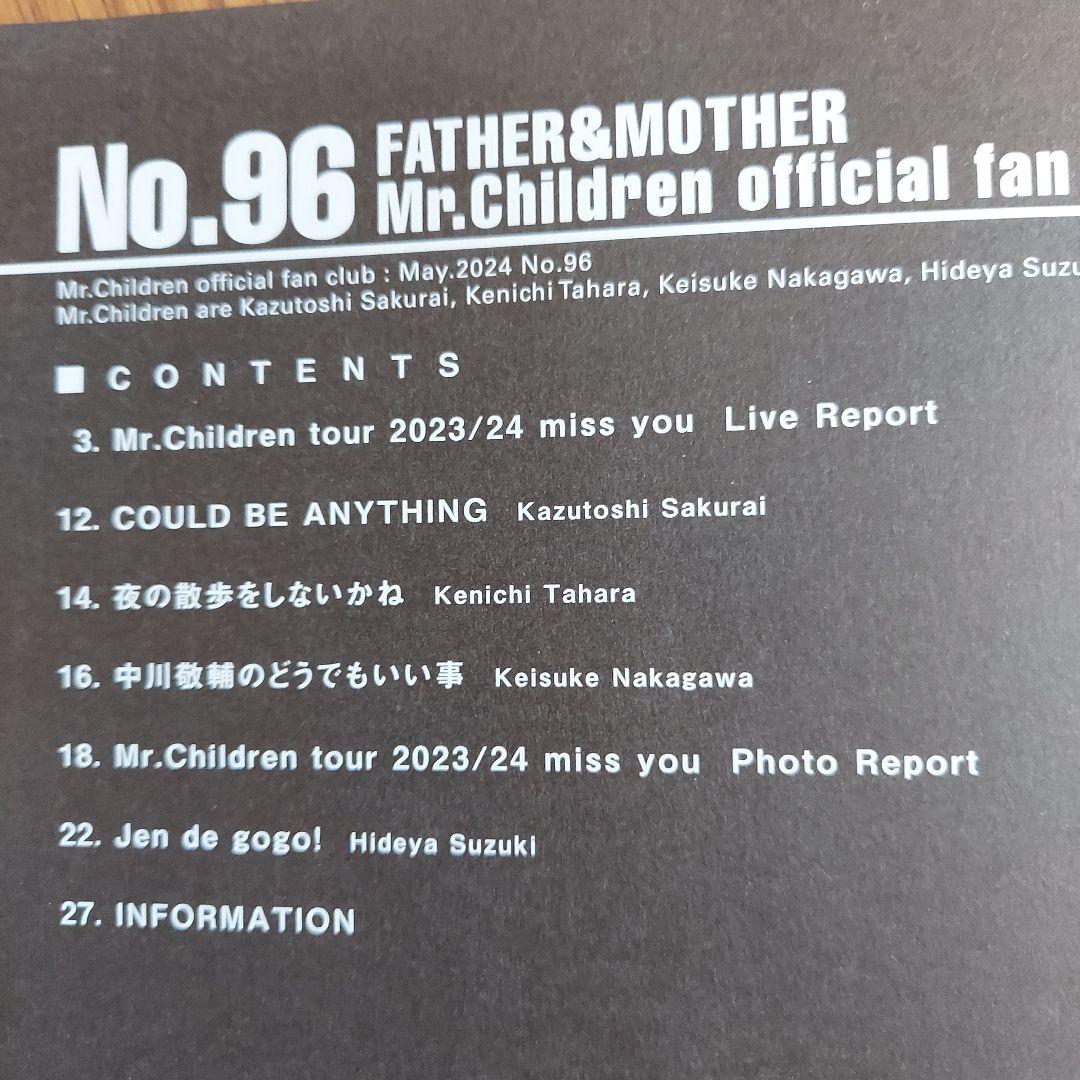 Mr.Children「miss you LIVE」DVD【おまけ付き】