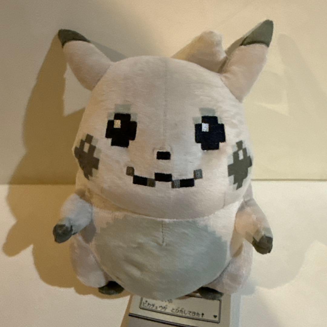 ぬいぐるみ マスコット はじまりのピカチュウ ポケモンセンター限定2点セット