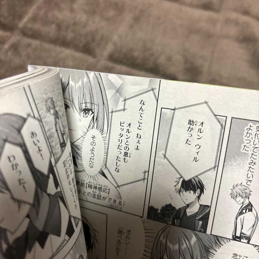 勇者パーティーを追い出された器用貧乏 全巻 1-16巻 アニメ化 初版本多数