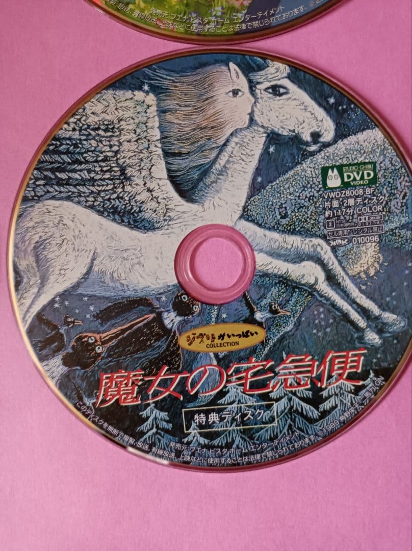DVD　ジブリ　4枚セット　特典ディスク　本編視聴可能　ジャケット表紙無し