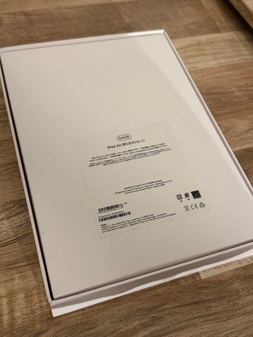 【セット価格】iPad Air5 64GB/Wi-Fi/スターライト