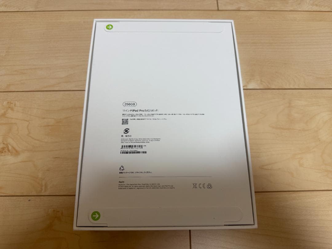 【新品未開封】2025 iPad Pro 11インチ M5 256GB WiFi