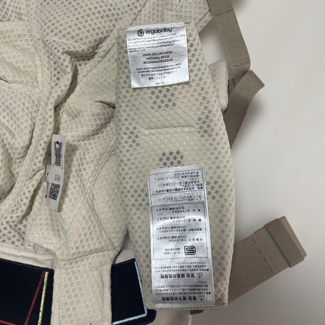 美品　エルゴベビー オムニデラックス　OMNI Deluxe ナチュラルベージュ