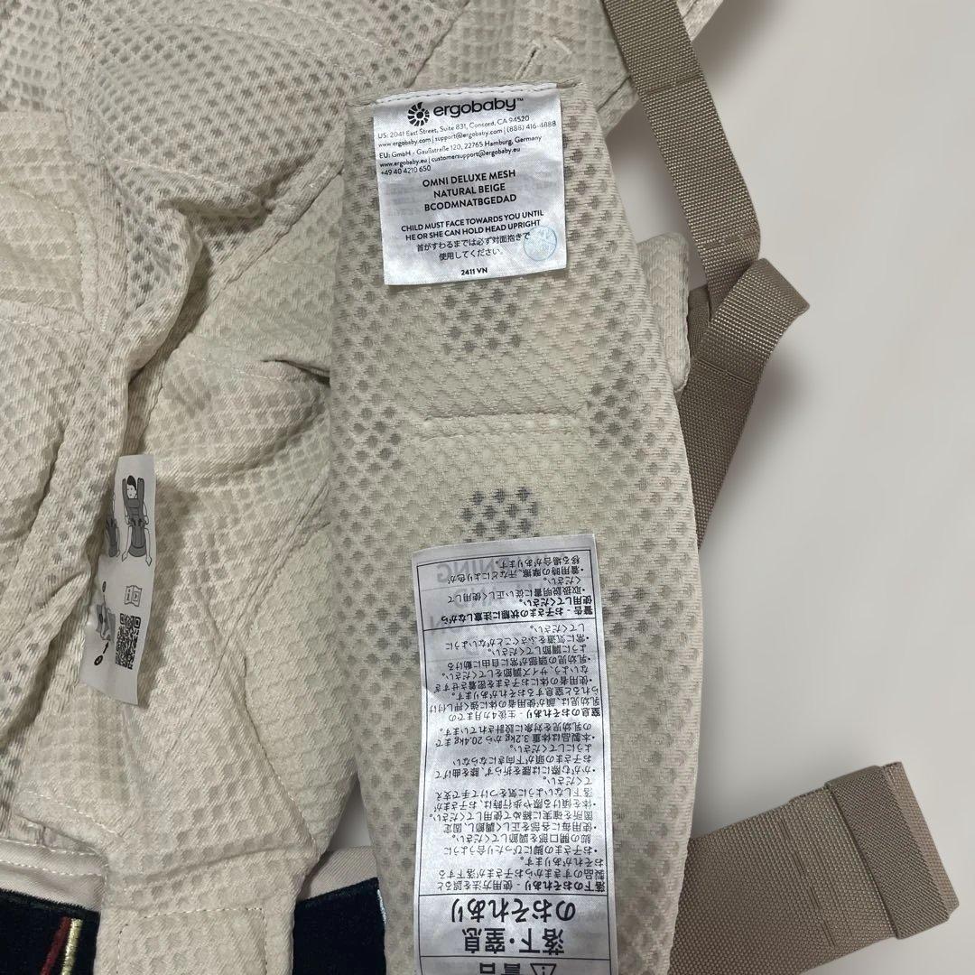 美品　エルゴベビー オムニデラックス　OMNI Deluxe ナチュラルベージュ