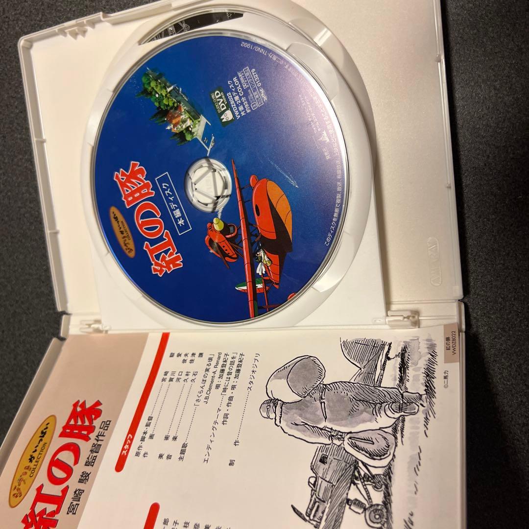 ジブリ映画3作セット販売