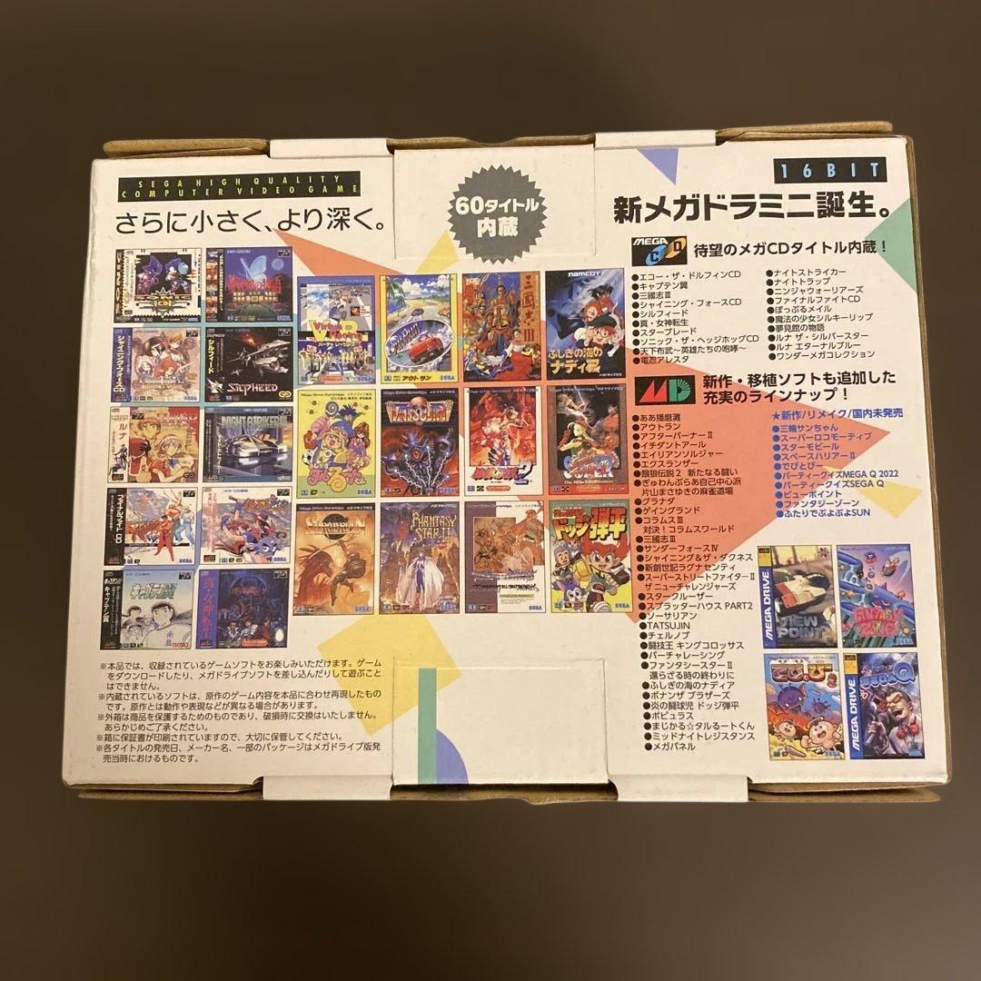 メガドライブミニ2 SEGA セガ　MEGA DRIVE