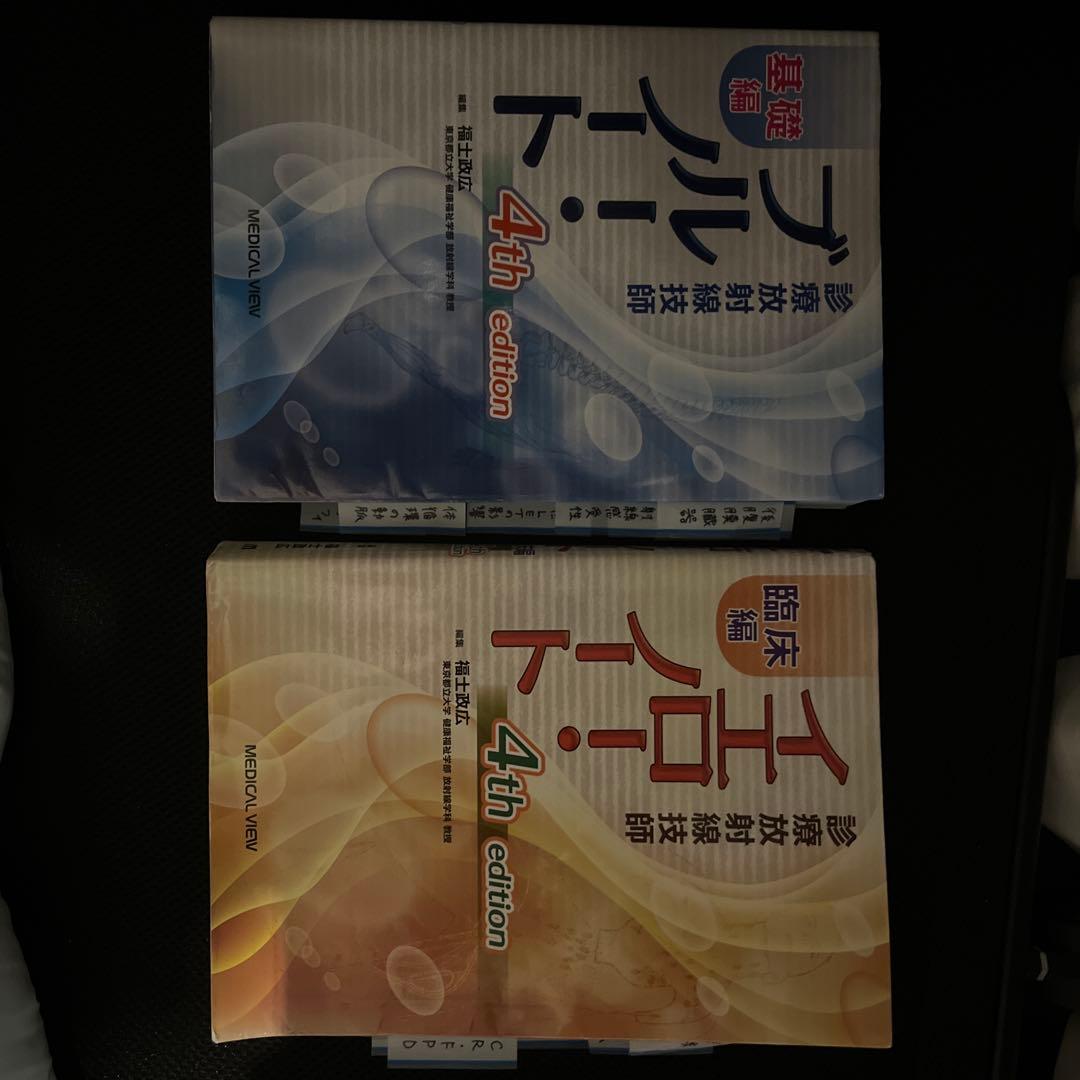 ブルーノート イエローノート