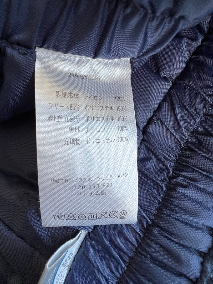 コロンビア Columbia 子ども用 スキーウェア 上下セット