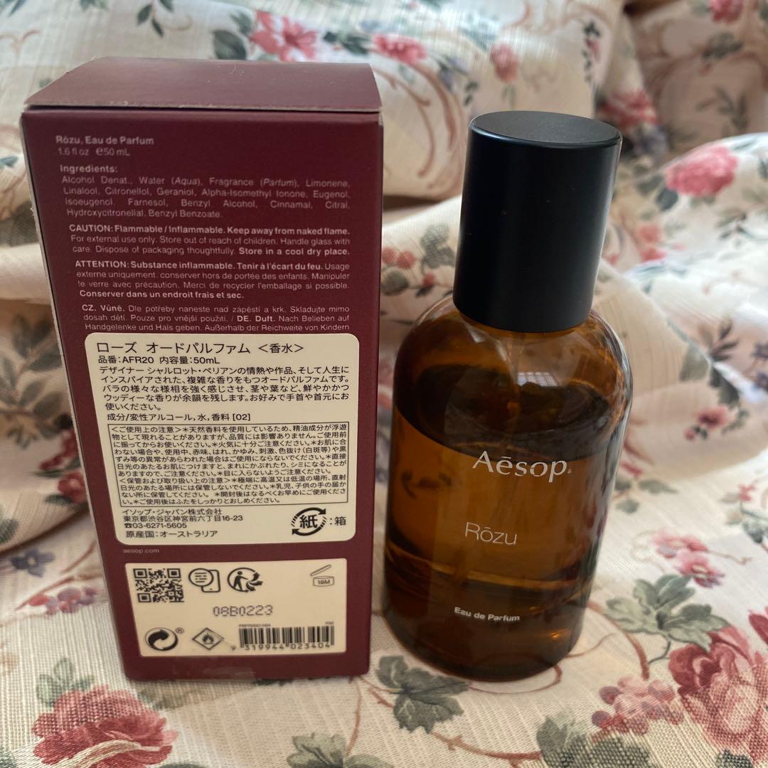国内正規品 イソップ 香水Aesop 50ml 残量8割