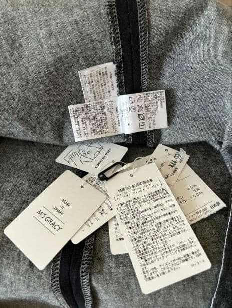 ✨新品エムズグレイシー　ジャンパースカート　ブラックデニム