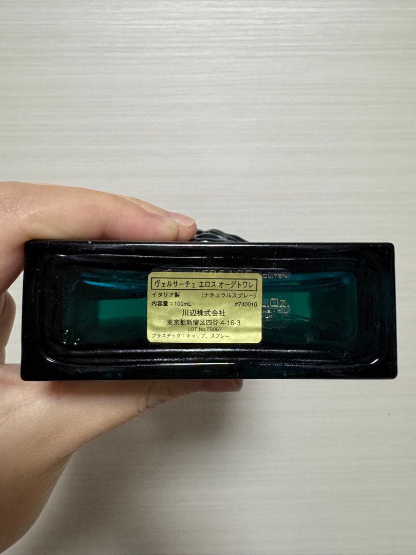 VERSACE EROS 香水 青色 ボトル 箱なし