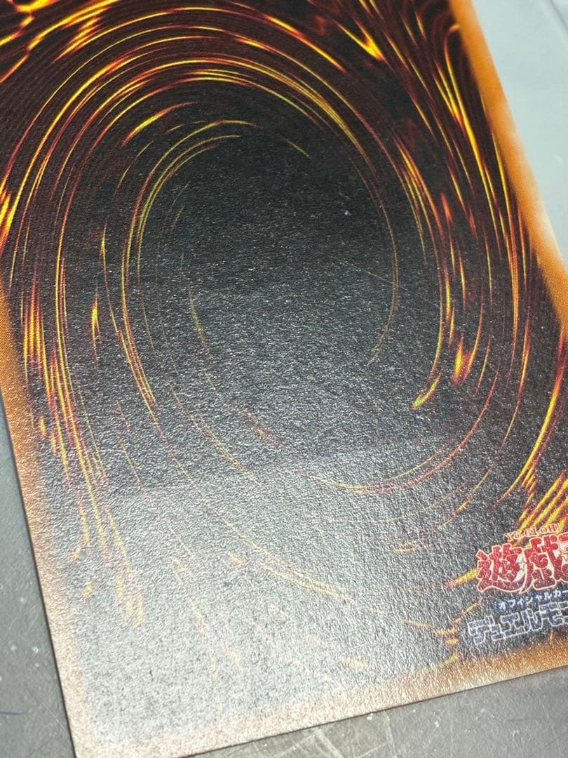 超魔導剣士ブラックパラディン　レリーフ　傷あり