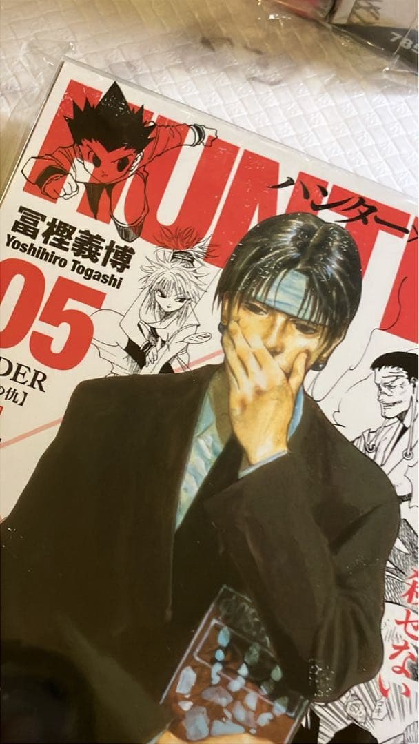 【透明カバー付き】HUNTER×HUNTER リミックス 1〜16巻 全巻セット