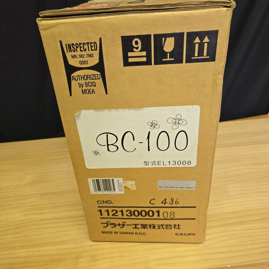 ブラザーミシン　EL130 美品