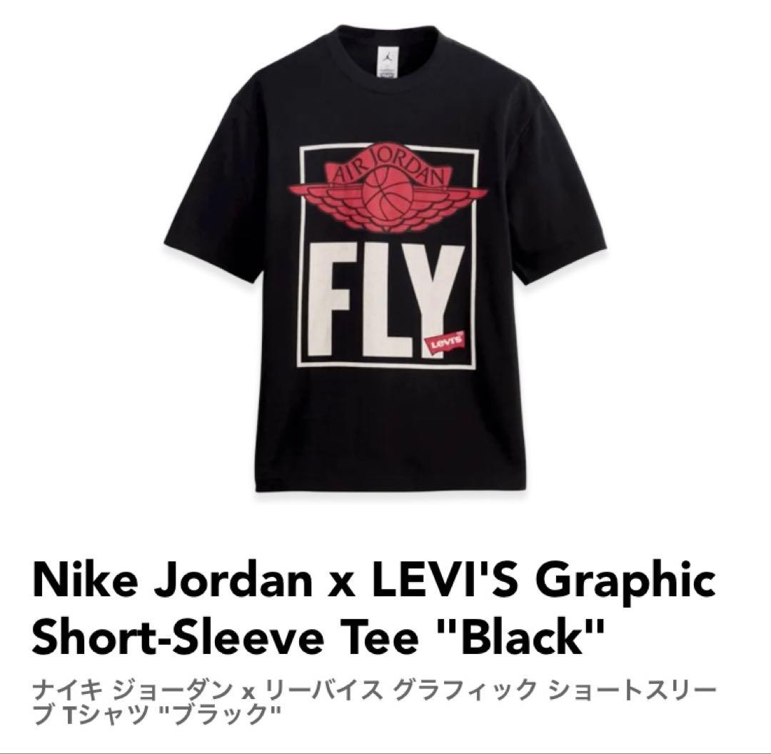 Nike Jordan x Levi’s®︎ Tシャツ ブラック Lサイズ