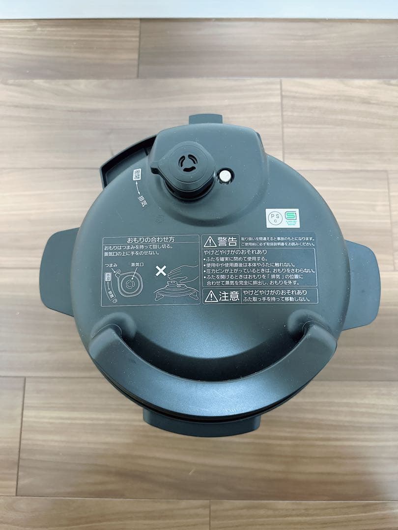 Panasonic SR-MP300 電気圧力鍋