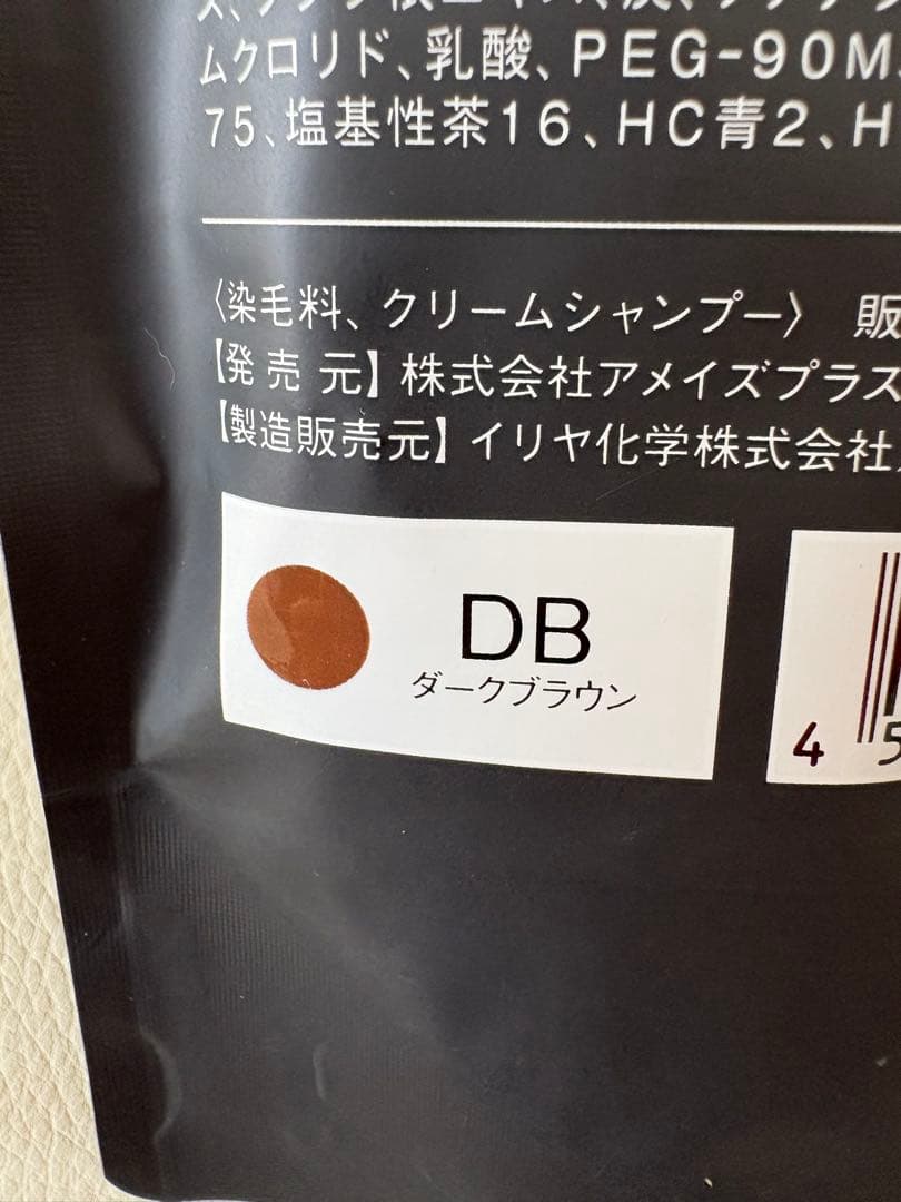 Mee color クリームシャンプー ダークブラウン 350g 3個セット