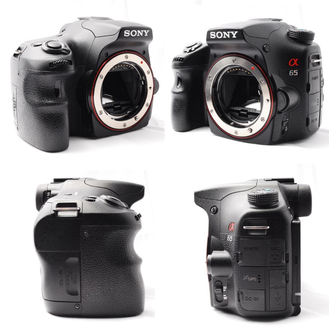即購入で¥1000OFF❤️SONY α65 ✨トリプルレンズセット 超高画質
