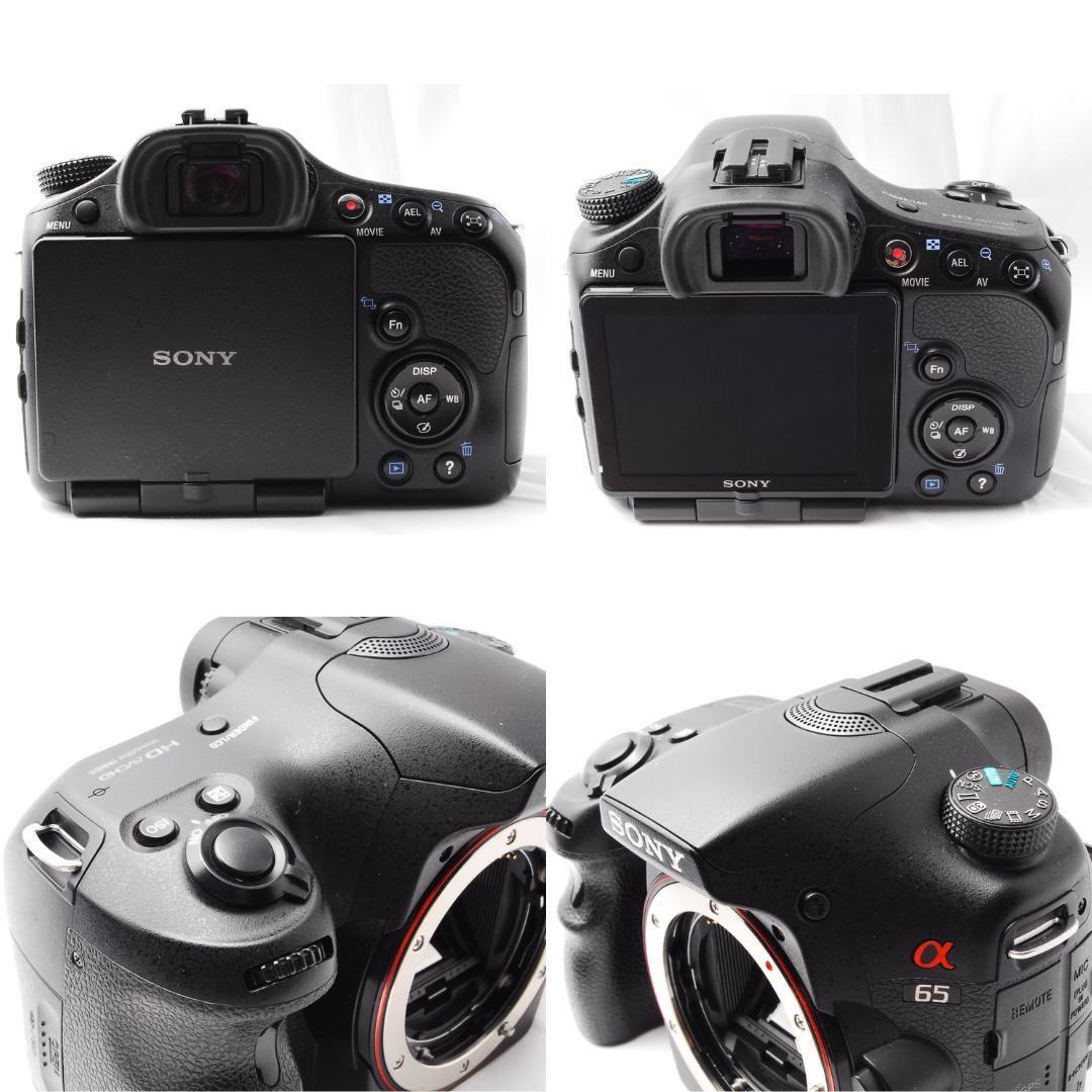 即購入で¥1000OFF❤️SONY α65 ✨トリプルレンズセット 超高画質