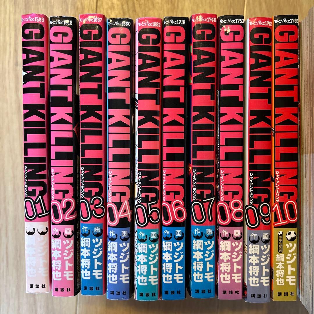 GIANT KILLING 全40巻セット