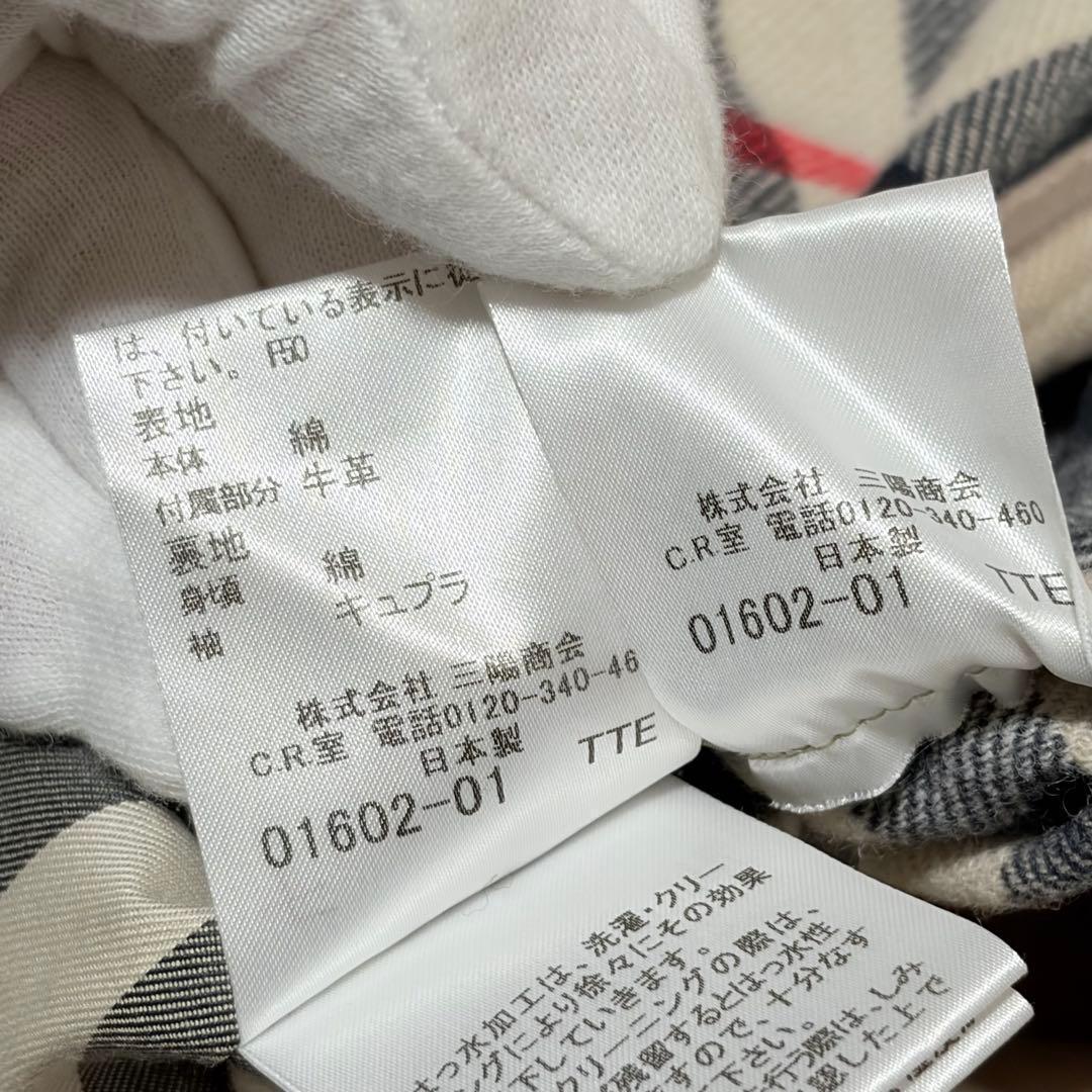 極美品　バーバリーロンドン　トレンチ　メガチェック　ライナー　ベルト　46