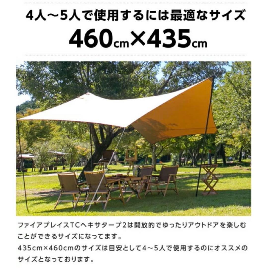 【美品】タープとポールのセット