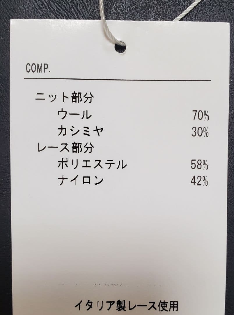 MARLENEDAMマーレンダムカーディガンSWINSWINGスウィンスウィング