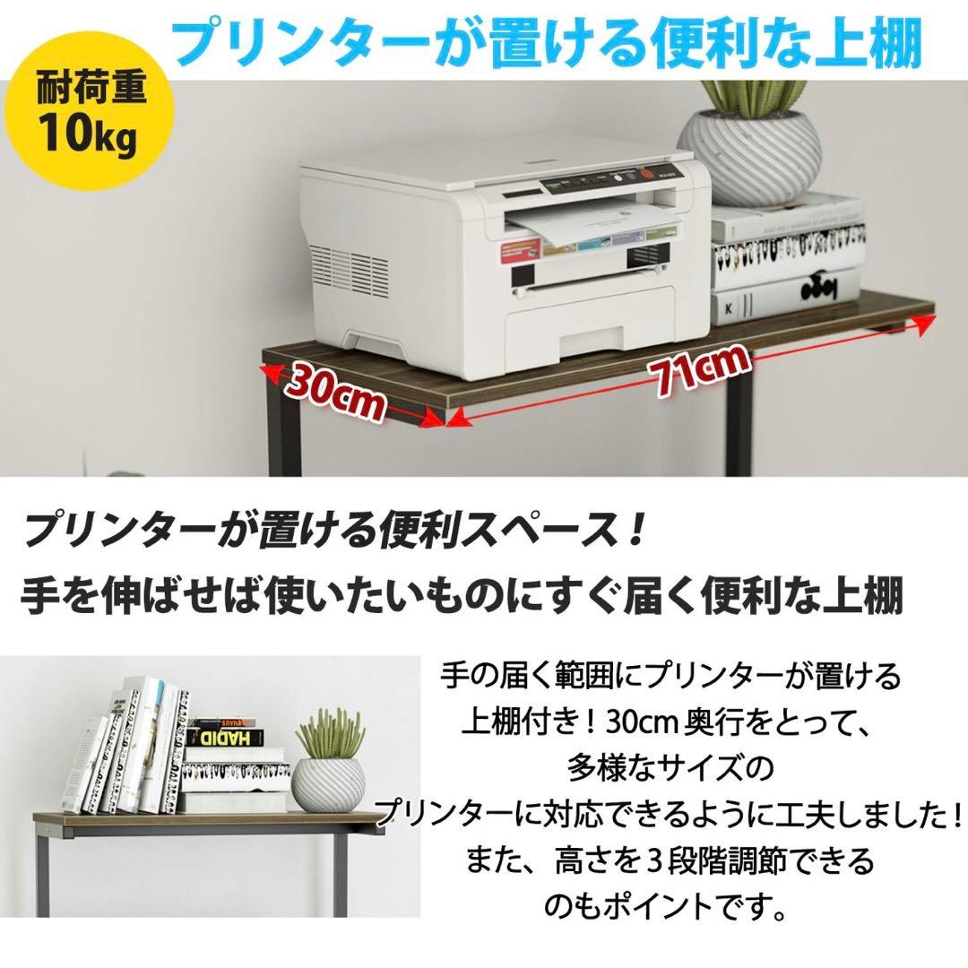 パソコンデスク PC机　幅80cm 収納ラック付き 木製　ワークデスク学習机