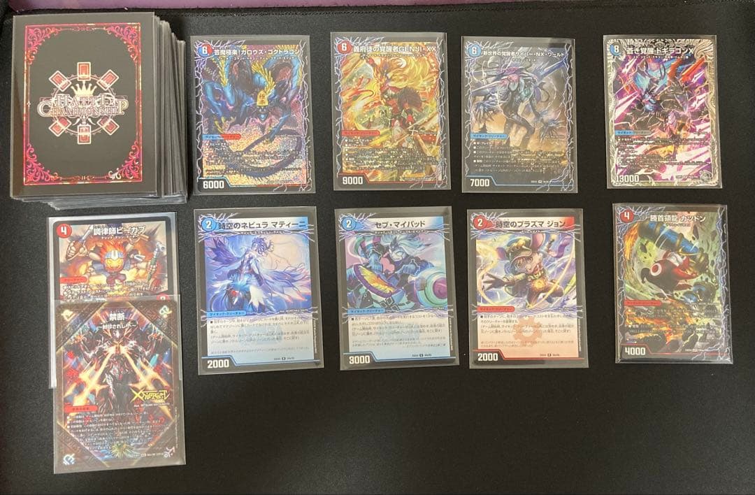 あ*ん様 【メルカリ便‼️】デュエマ 赤青マジック デッキ アドバンス