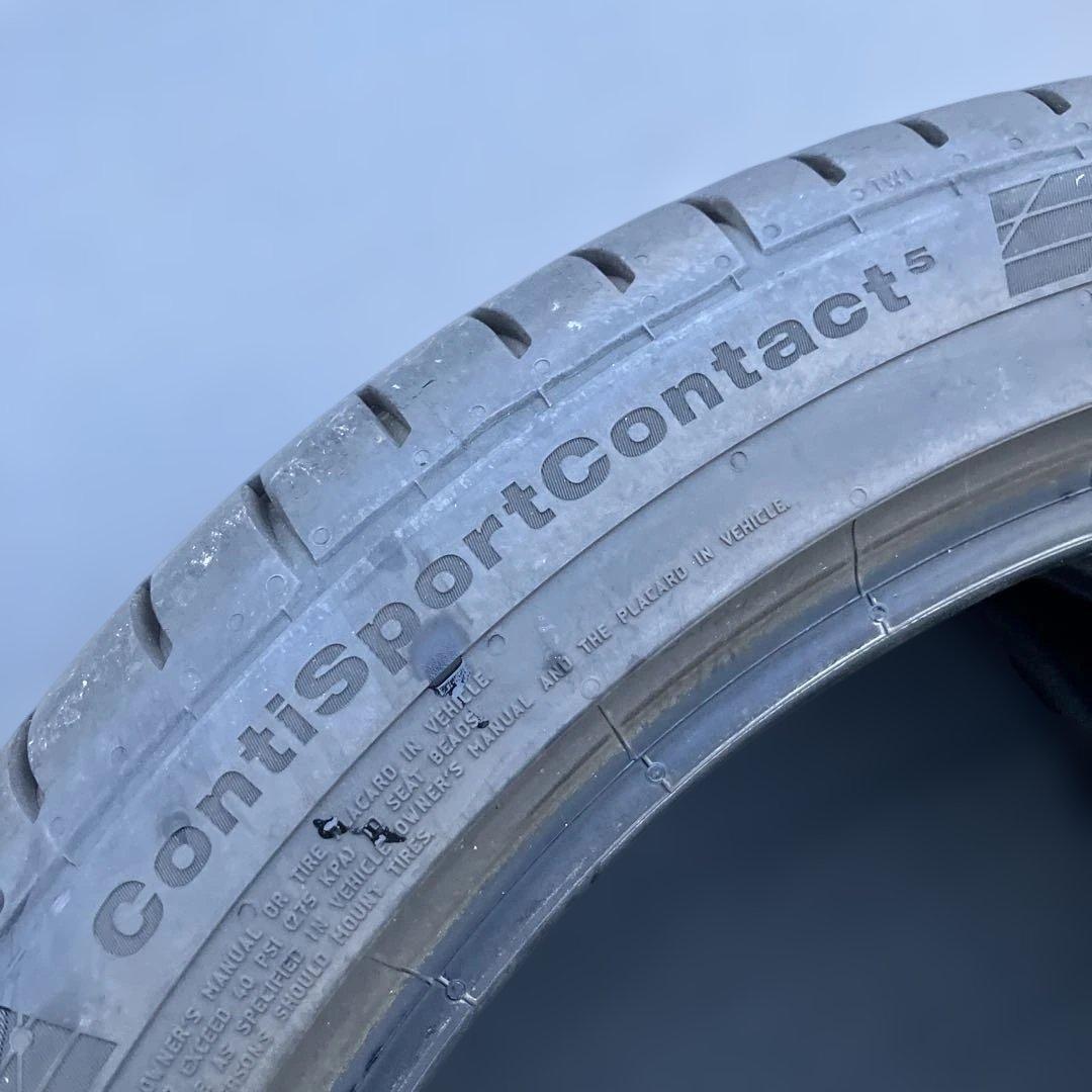 コンチネンタル 195/45R17 24年製 2本セット