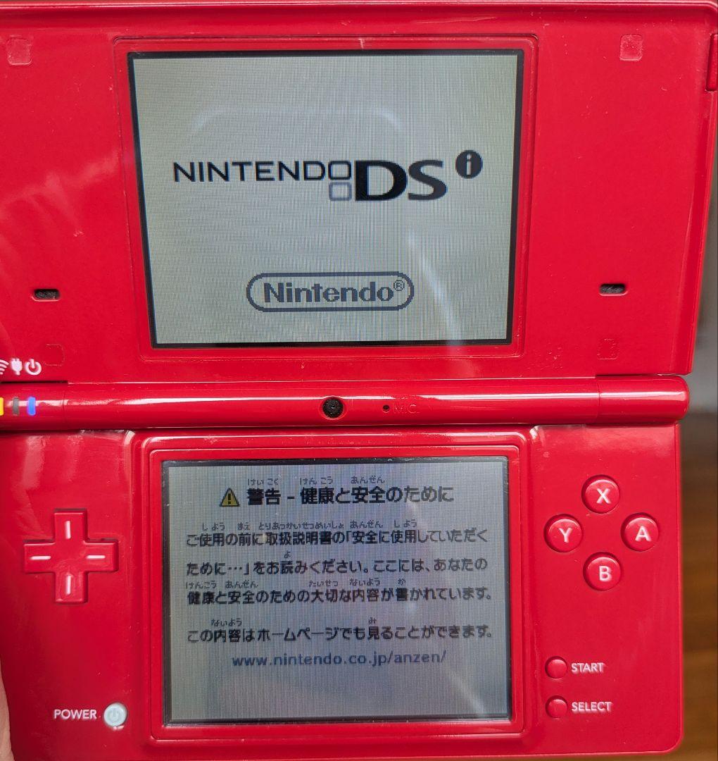 ニンテンドーDSi レッド　任天堂　Nintendo　ds
