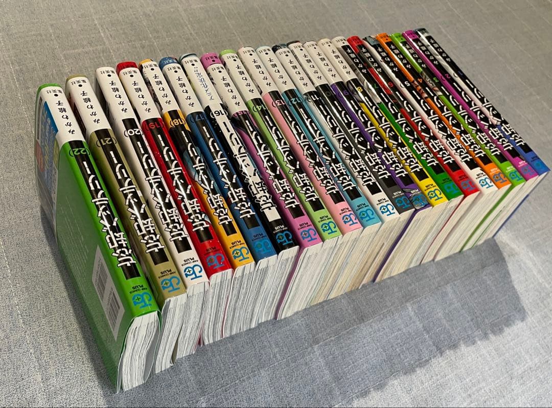 忘却バッテリー 全22巻 みかわちかこ