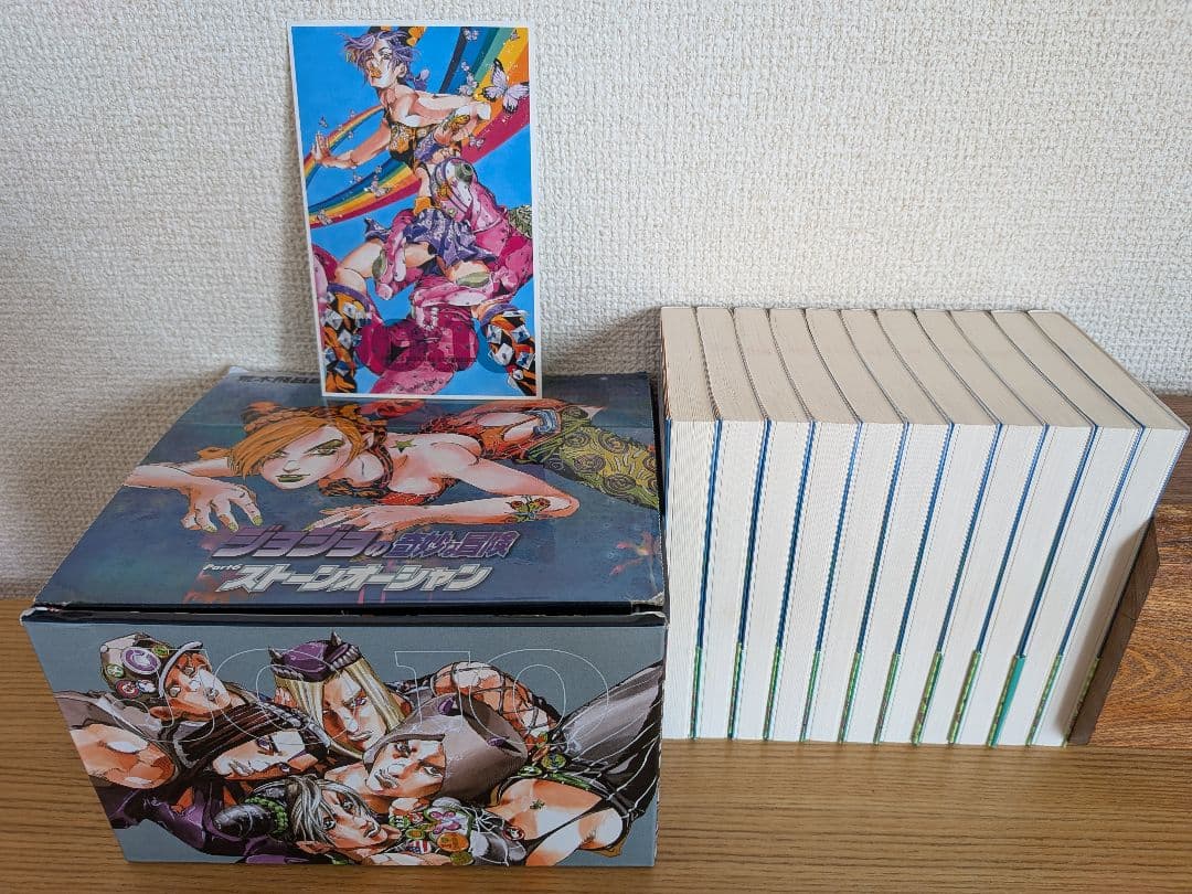 ジョジョの奇妙な冒険　第1部〜第6部　 文庫版全巻50冊セット