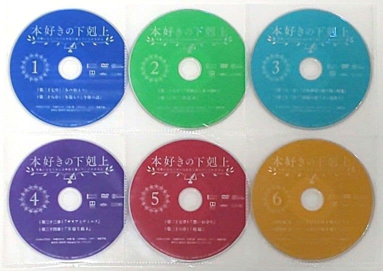 本好きの下剋上 3 DVD 全巻 セット アニメ 第3期 香月美夜