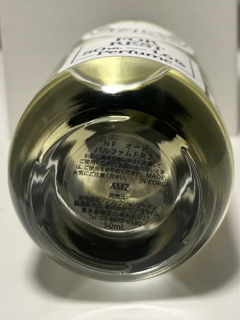 【SALE】NONFICTION FOR REST オードパルファム 50ml