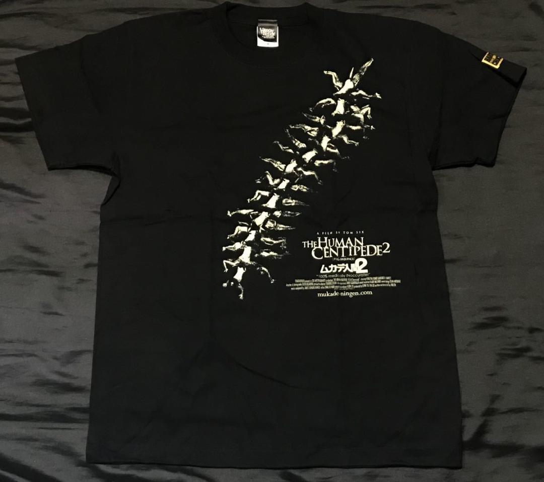 ラスト品 ムカデ人間 2 Tシャツ ハードコアチョコレート