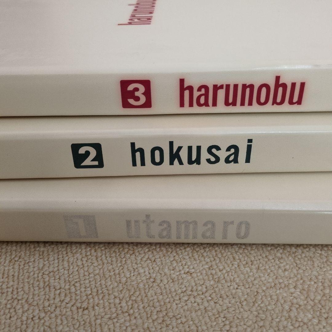 （希少）集英社 浮世絵 版画 シリーズ 1巻24枚組 1〜3巻