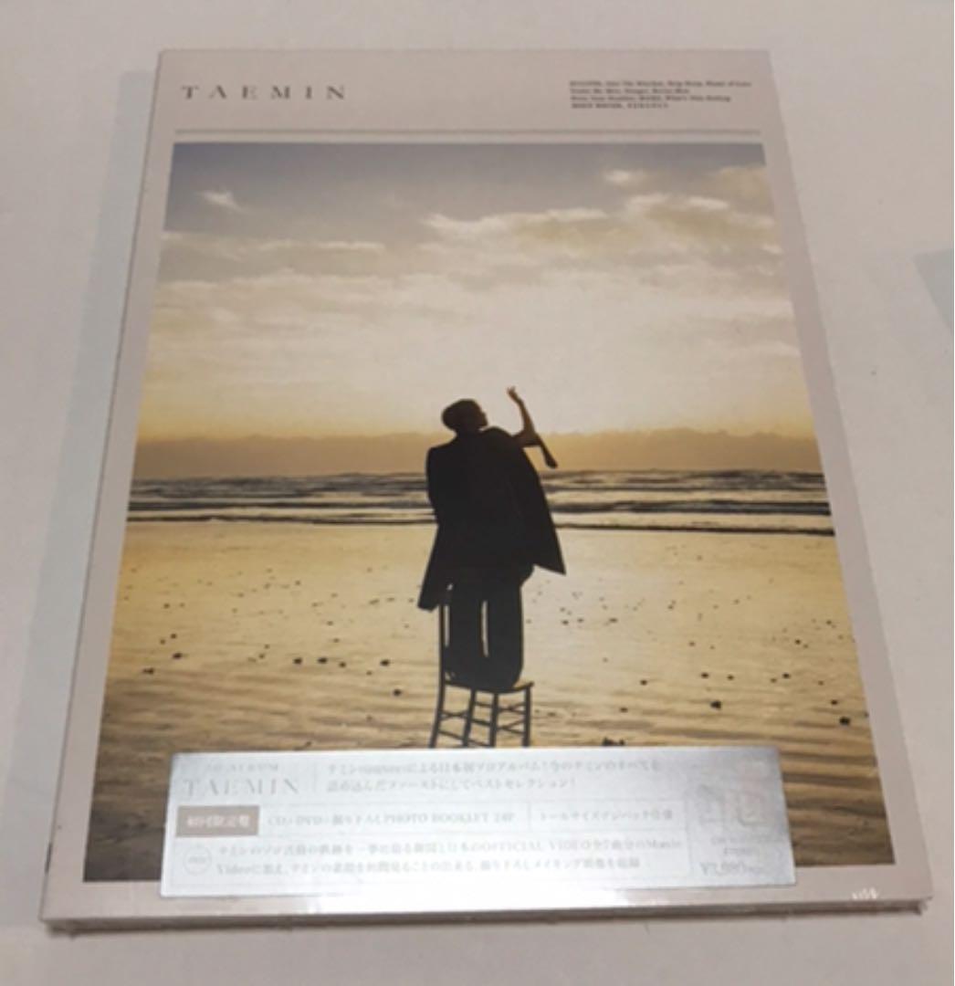 テミン TAEMIN 初回限定盤+通常盤セット(新品未開封)