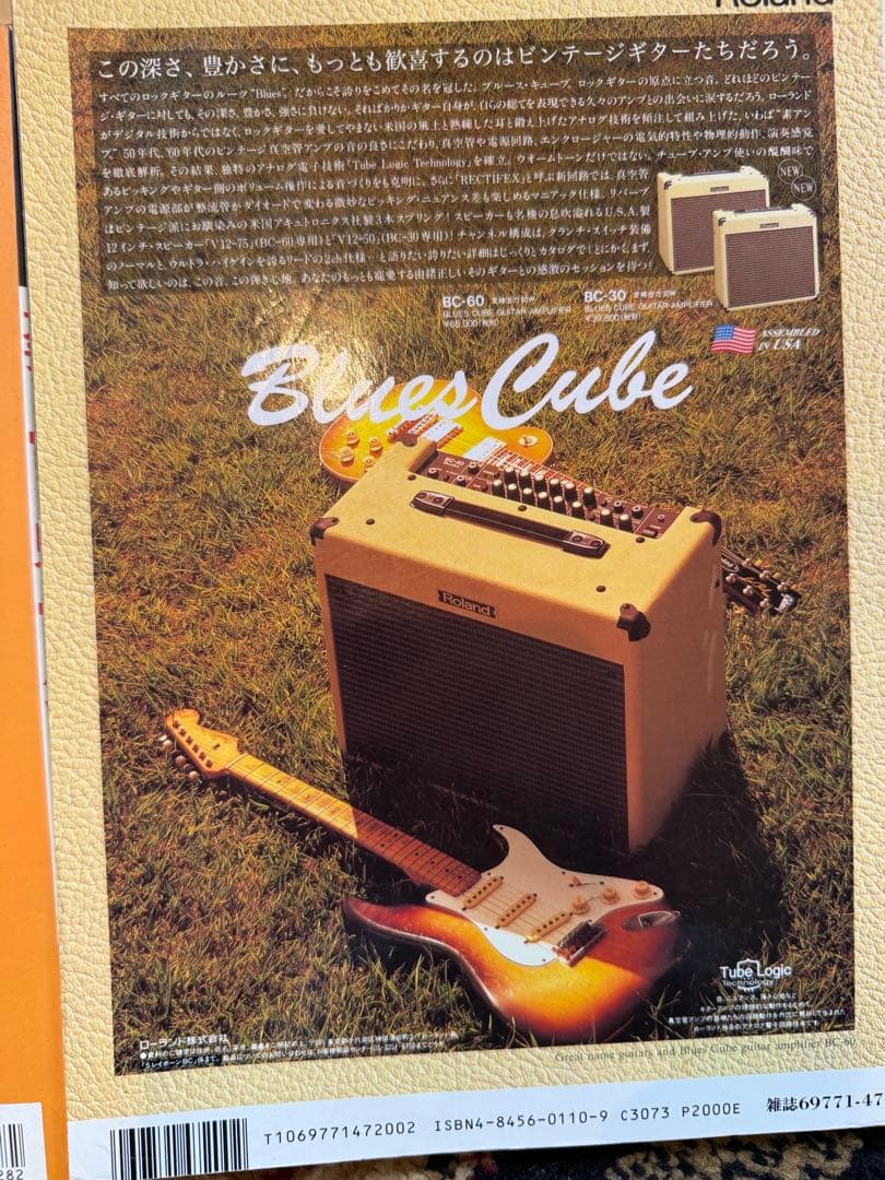 【貴重】Stevie Ray Vaughan バンドスコア 5曲セット