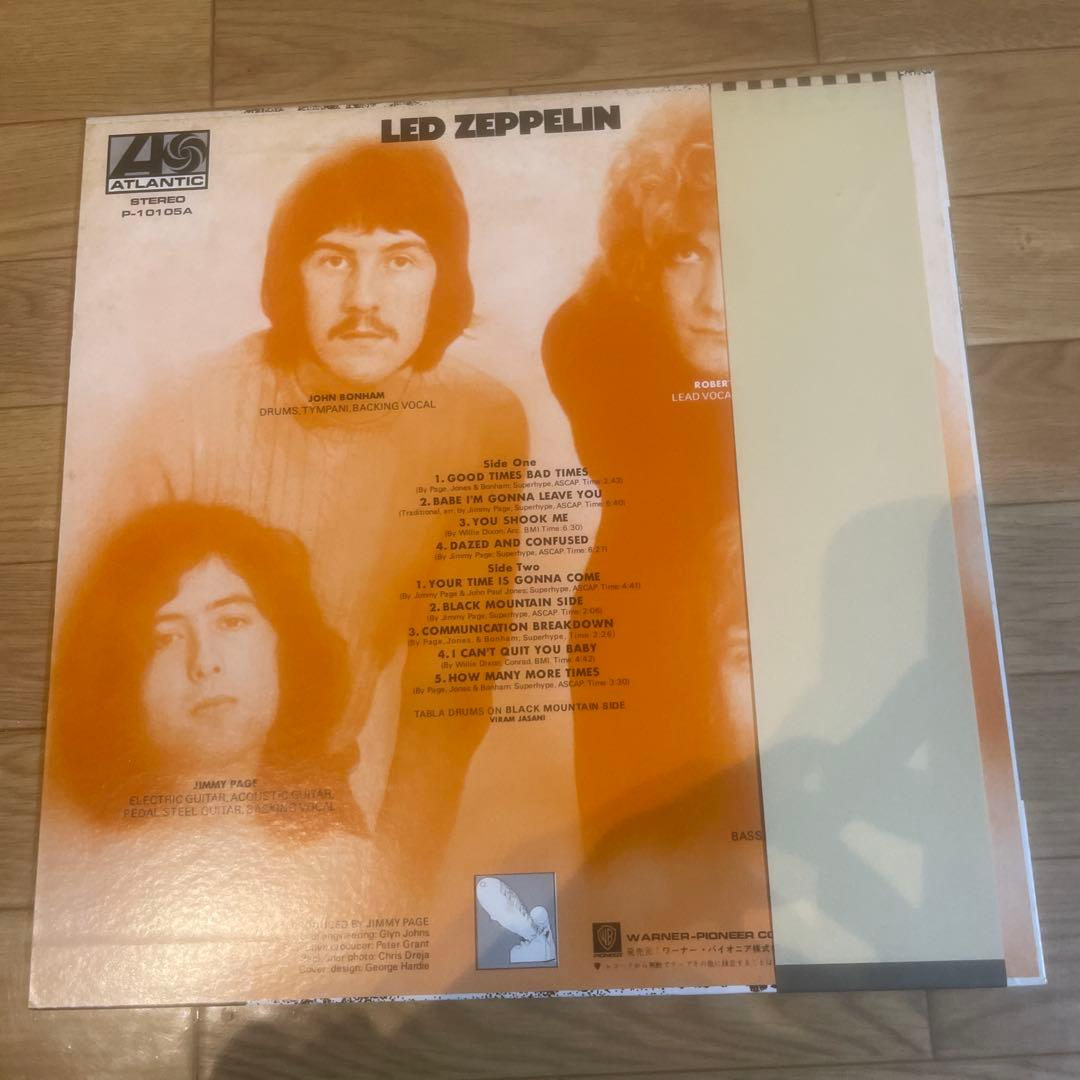 LED ZEPPELIN P-10105A LPレコード
