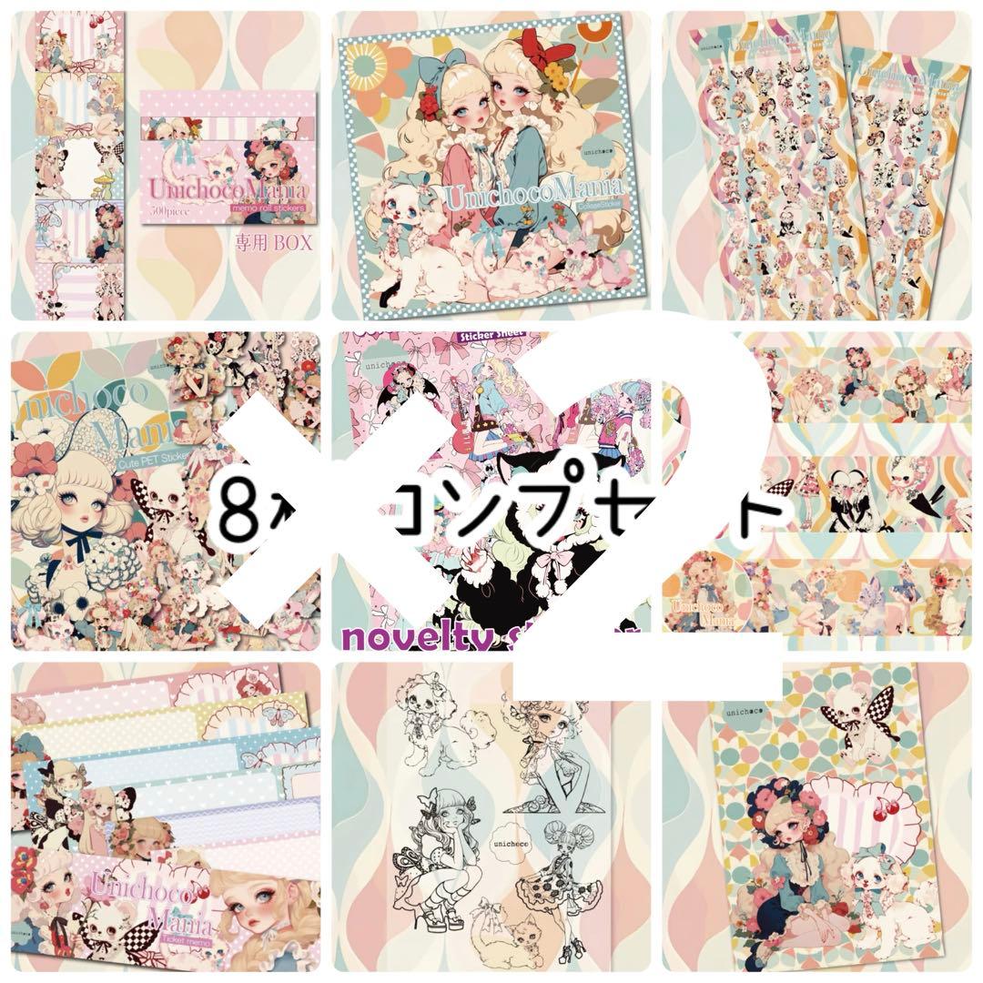 Azuazu様♡ありがとうございます♡