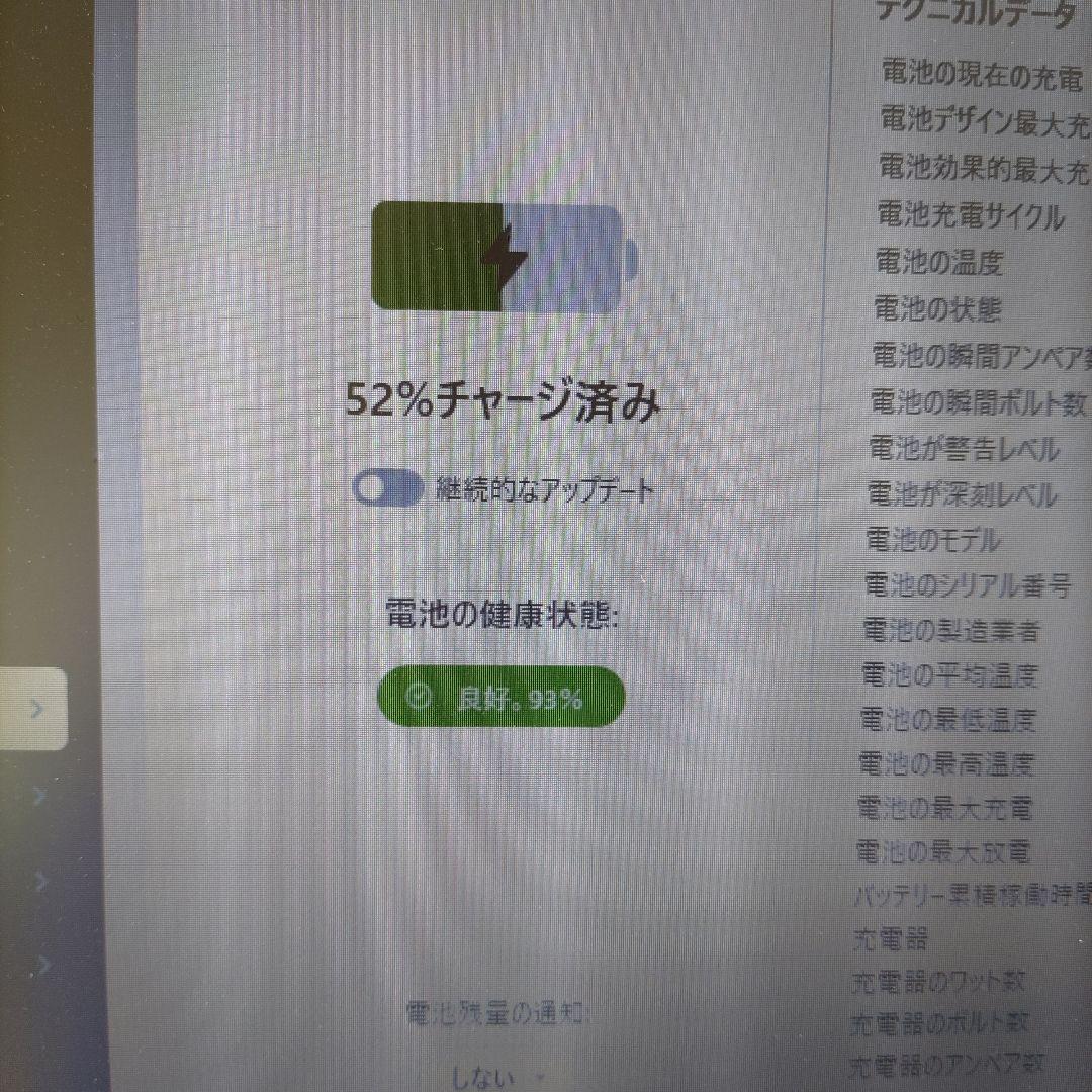 iPad 第7世代 MW752J/A 管理ナンバー1619