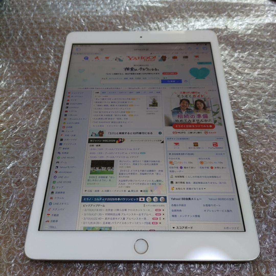 iPad 第7世代 MW752J/A 管理ナンバー1619