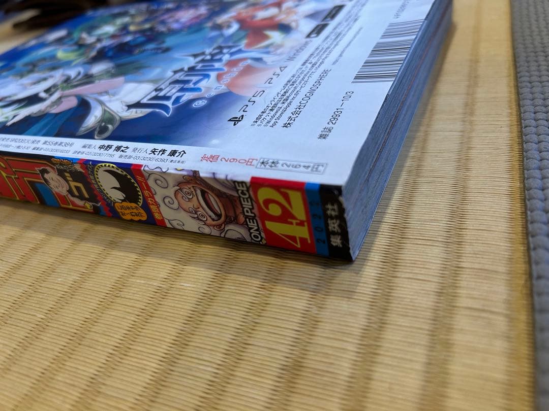 【週刊少年ジャンプ2022年42号】ワンピース ニカ ルフィ ギア5 10月3日